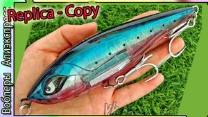 Копия - Yo Zuri/ Duel 3D Inshore Twitchbait 150S - Морской джеркбейт - Твич/ Равномерка - Алиэкспрес