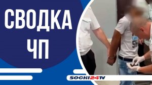 Туристы обнаружили ярко-зеленую жижу, стекающую в море в районе Лоо СВОДКА ЧП 23.07.2025
