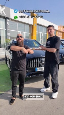 Авто из Грузии ! К нам приехал Клиет с Краснодара за mercedes-Benz GLE 53 ! #автоизгрузии #autohayk