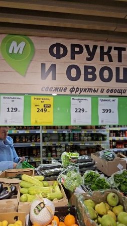 Цены на продукты в Новом Уренгое.