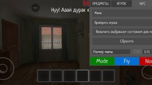 Почему папа телевизор неряется комнати