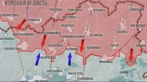 Сумское направление, освобождено Варачино.