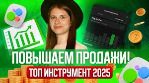 🚀Как быстро увеличить продажи на Avito. Функция Авито - Рассылка скидок🔥