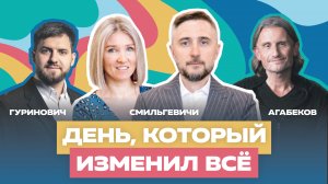 Из ничего — в лидеры: как построить завод, пережить кризис и не уволить всю команду