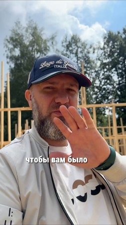 #прорабмихаил Строим правильные каркасные дома.