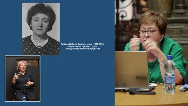 Лекция Мы были немного папанинцами на льдине... ГМИИ им. А.С. Пушкина. 19411945
