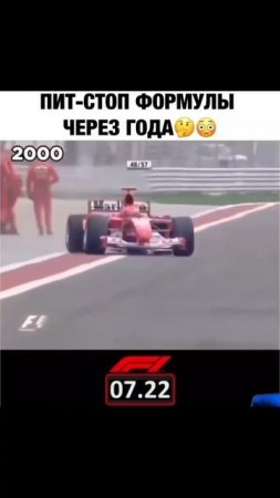 Формула 1