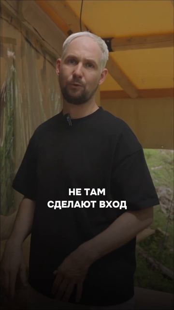ТОП факапов при стротельстве глэмпинга #шортс #тикток #рилс смотреть онлайн
