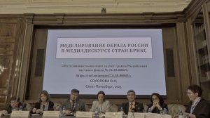 НЕВСКИЙ ФОРУМ-2025.Круглый стол МЕЖДУНАРОДНЫЕ ОТНОШЕНИЯ И ТРЕНДЫ МИРОВОГО РАЗВИТИЯ....(12)