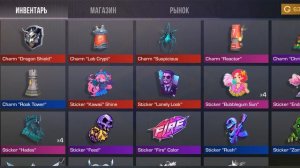 Акк в ск на оценочку