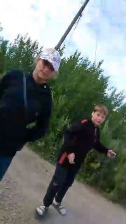 лох