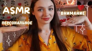АСМР Мягкое расчесывание волос перед сном 💆♀️✨