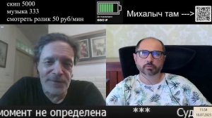 С Тимуром мы закончили