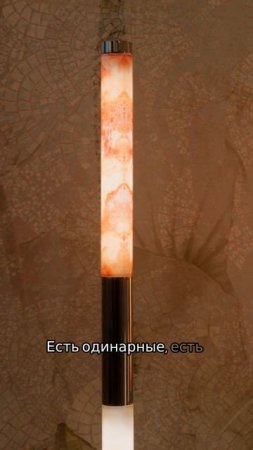 Sicis. Катаны