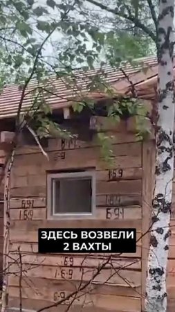 📍Завершается строительство музея лагерного пункта «Глухариный»