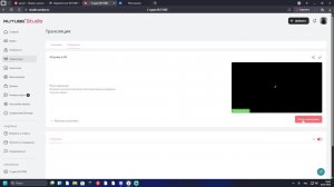 Играем в РБ