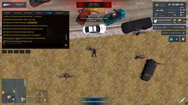Видео 2