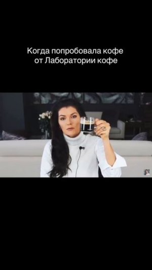 Любовь к кофе