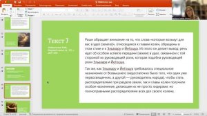 Р-т Бат-Шева Малка Альбац КОЛЕЛЬ ТОРА