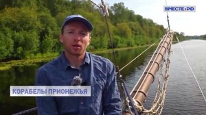 Экспедиция Плавучей школы «Корабелы Прионежья» вернулась домой