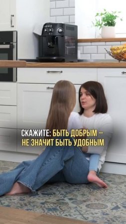 Что делать, если ребёнок «слишком добрый»? 

#РодителиДети #разговорыоважном #НатальяЛоктева #Семья