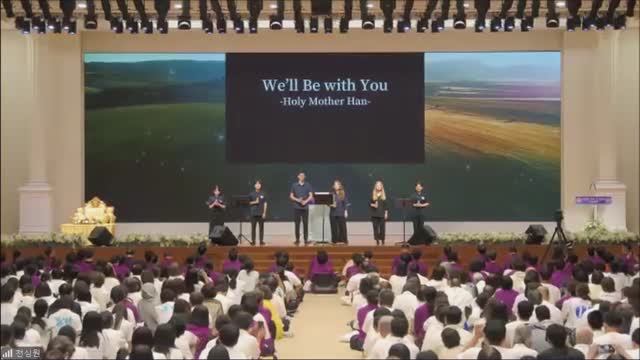 Just Good Team We will be with you-Holy Mother Han