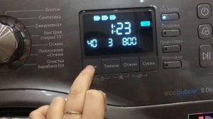 Обзор стиральной машины с функцией сушки на День Рождения Леонида Агутина, Григория Лепса, HammAli,