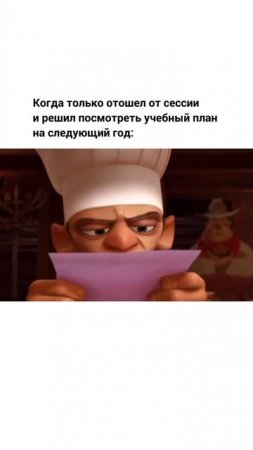 Успевайте отдохнуть до начала нового учебного года
