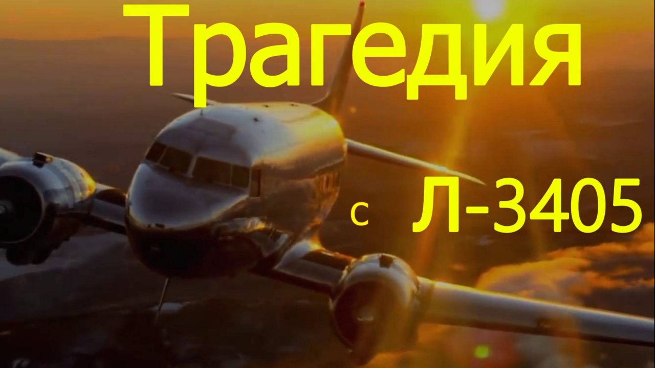 Тайна Волчьих Ворот. Ставрополь.