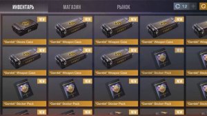 Купил Gold Pass, и открыл кейсы, стикерпаки, граффитипаки и кейс с перчатками!