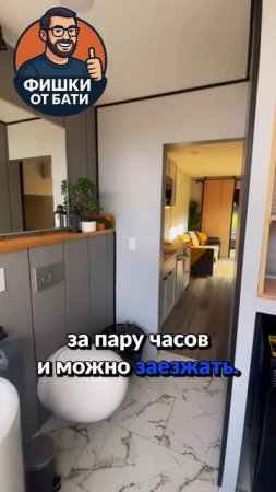 Контейнерный дом со всеми удобствами