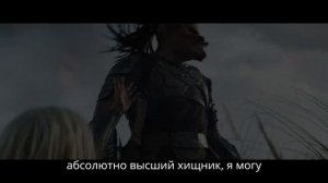 Хищник_ Планета Смерти — Русский трейлер #2 (4К, Дубляж, 2025)