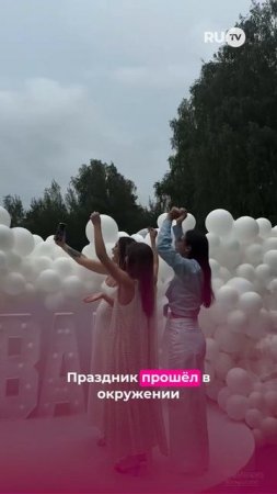 Агата Муцениеце и Петр Дранга ждут дочь! #агатамуцениеце #петрдранга #гендерпати #rutv #дочь #дочка