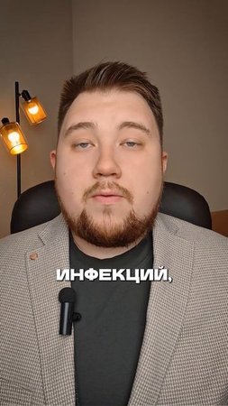 БАД из ягеля и коры березы