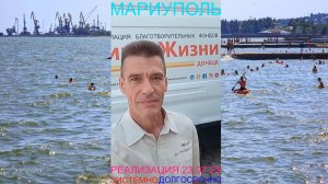 Мариуполь РЕАЛИЗАЦИЯ 23.07.25 СИСТЕМНО ДОЛГОСРОЧНО Орджоникидзевский район #новости