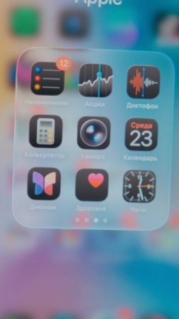 iOS 26 Beta 4 ЧТО НОВОГО?
