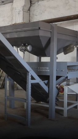 Бункер для песка «АлтайСтройМаш»