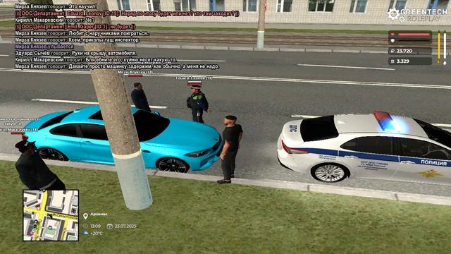 ГАИ