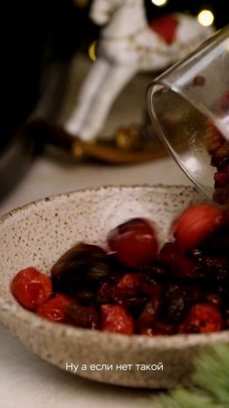 Невероятно вкусный рецепт рождественского кекса.