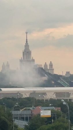 🔥В районе стройки горнолыжного комплекса на Воробьевых горах виден дым🔥