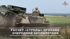 🎯 Расчёт зенитного ракетного комплекса «Стрела-10» группировки войск «Восток» уничтожил вражески...