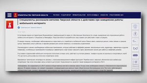 Рассказали о действиях при замедлении работы мобильного интернета