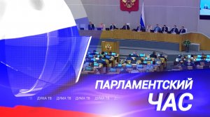 Приоритеты демографической политики и защита прав потребителей