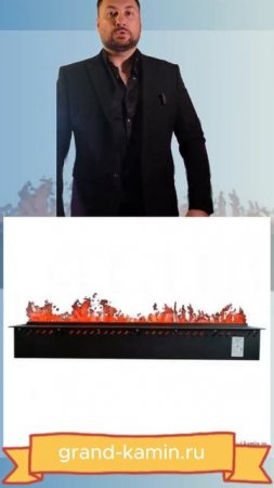 Электрочаг 3D Firex 1300 - идеальное решение для создания уюта и атмосферы в вашем доме