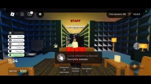 squid game попытка номер 1