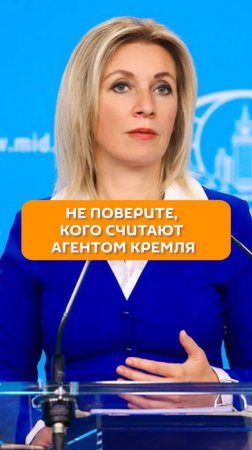 Захарова положительно о культуре Украины