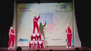 Fresh dance crew - Happy nation ("Больше жизни")