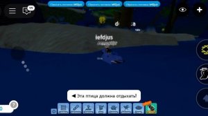 я стал птицей