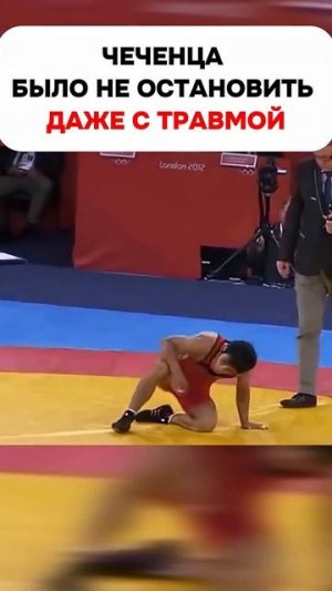 Как чеченский борец Джамал Отарсултанов стал Олимпийским чемпионом 2012 #shorts #wrestling #борьба
