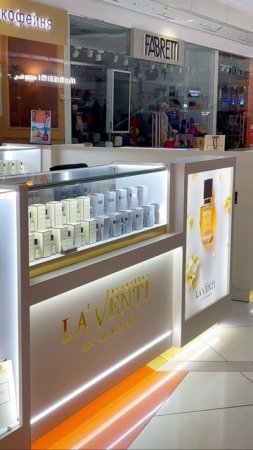 Франшиза парфюмерных бутиков La`Venti